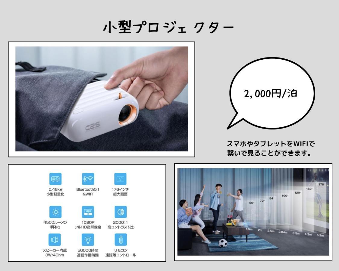 金沢市Hashibaya Tabi-Neアパートメント エクステリア 写真